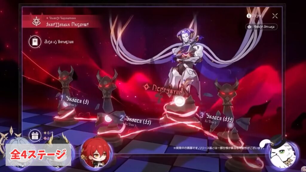 崩壊スターレイルVer.3.6より異相の仲裁が実装されシリアルコード(交換コード)がさらに重要に②