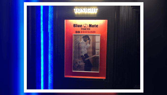 マーカス・ミラー(Marcus Miller)ライブ当日のブルーノート東京