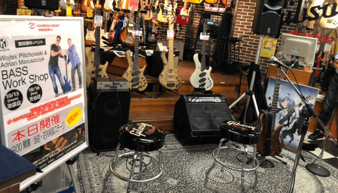 Wojtek Pilichowski & Adrian Maruszczyk BASS Work Shopのイベント会場