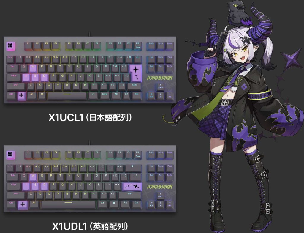 ホロライブモデル(Realforce GX1 × hololive)ラプラス・ダークネス
