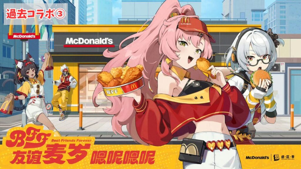 ゼンレスゾーンゼロのシリアルコード(交換コード)配布のコラボレーションイベント例③