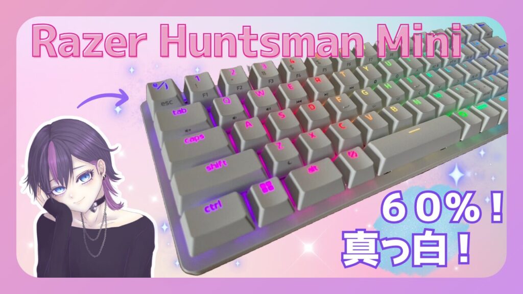razer-huntsman-mini-review-