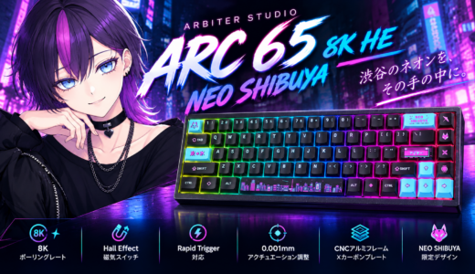 Arbiter Studio ARC 65 8K HE NEO SHIBUYA｜ネオン感あふれる65%ゲーミングキーボード