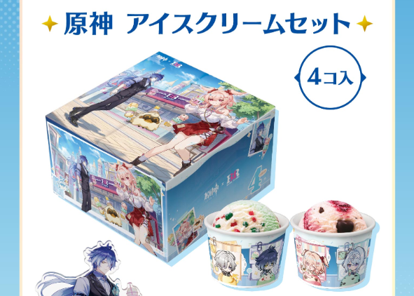 原神アイスクリームセットとフリンズ・リンネアのアクリルスタンド