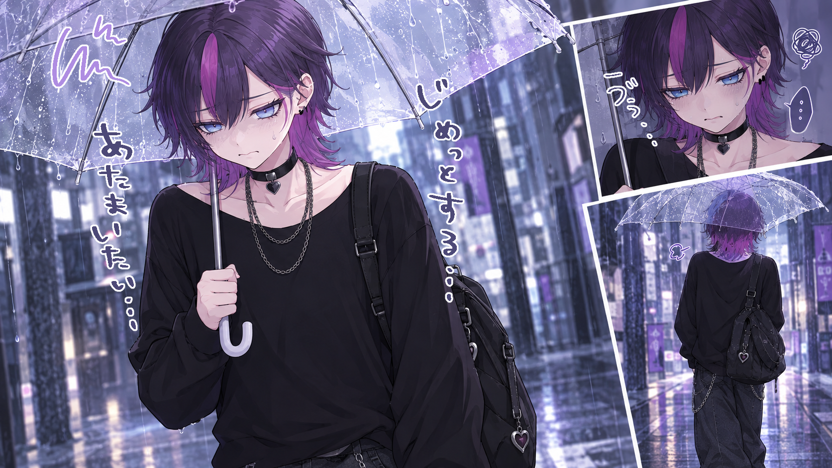 雨の日に原神×サーティワンのコラボ商品を受け取りに向かう春凍しおん